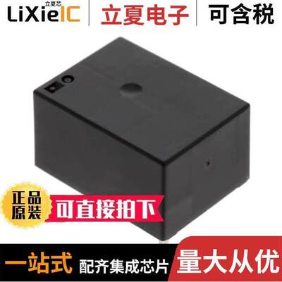 T9GV2L14-5继电器 〔RELAY GEN PURPOSE SPST 20A 5V 〕