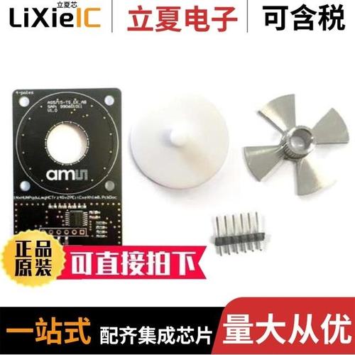 AS5715-TS_EK_AB/AS5X47-TS_EK_SB/AS5X47D-TO_EK_ST