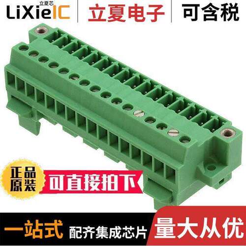 1833014连接器 〔TERM BLK PLUG 16POS 27.8MM GREEN 〕