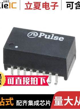 HM1225NL变压器 〔PULSE XFMR 1CT:1CT TX 1CT:1CT RX 〕