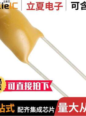 T350J107K010AT电容 〔CAP TANT 100UF 10% 10V RADIAL 〕
