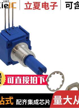 91A1A-B28-B22L电位计 〔POT 250K OHM 1W PLASTIC LINEAR 〕