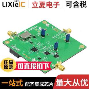 123505-HMC702LP6CE开发板 〔EVAL BOARD FOR HMC702LP6CE 〕