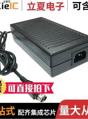 DT150PW480D电源-内外部 〔AC/DC DESKTOP ADAPTER 48V 150W 〕