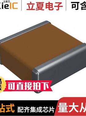 22251C155MAT2A电容 〔CAP CER 1.5UF 100V X7R 2225 〕