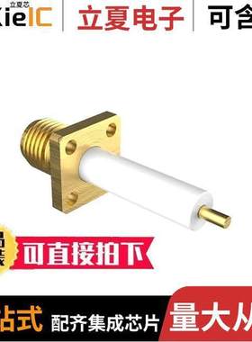 901-1GF705590AE连接器 〔RF CONNECTOR, SMA JA【 PANEL MOU 〕