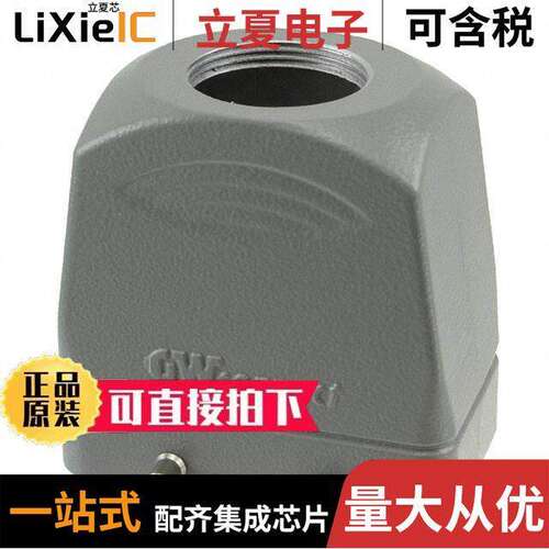 0936011619连接器 〔HOOD TOP ENTRY 4 PEGS HIGH CONST 〕