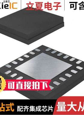 HMC633LC4TR射频 〔IC AMP GPS 5.5GHZ-17GHZ 24CQFN 〕