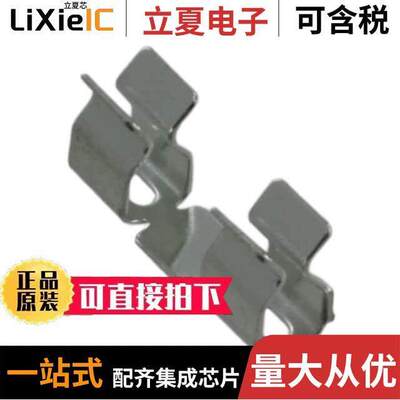 S1411-46R射频 〔RFI SHIELD CLIP MAXI TIN SMD 〕