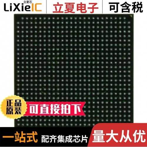 XC2VP7-5FF896C/XC2VP7-5FG456C/XC2VP7-5FG456I