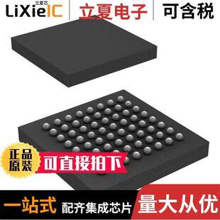 32BIT MCU 〔IC 〕 FLASH 64UFBGA 256KB STM32L451RCI6芯片