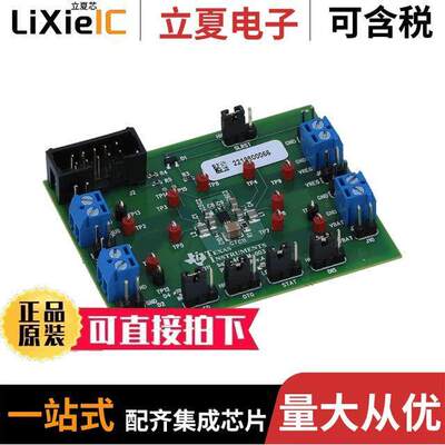 BQ24140EVM-003开发板 〔EVAL MODULE FOR BQ24140-003 〕