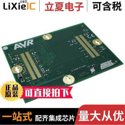 ATSTK600-RC21开发板 〔STK600 ROUTING CARD AVR 〕
