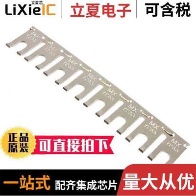 0380021290连接器 〔JUMPER BARRIER BLK 8POS SPADE 〕