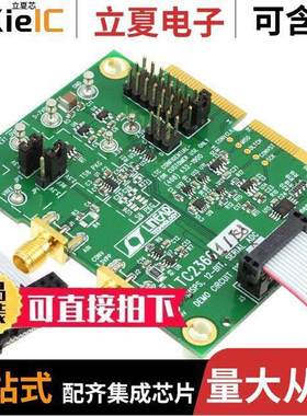 DC1190A-D开发板 〔BOARD SAR ADC LTC2361 〕