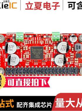 KIT40WAMPHATZWTOBO1开发板 〔MERUS AUDIO AMP WIFI KIT 〕