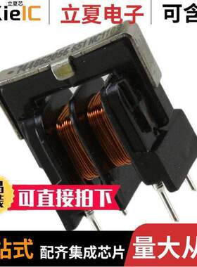 744862056滤波器 〔CMC 5.6MH 600MA 2LN TH 〕