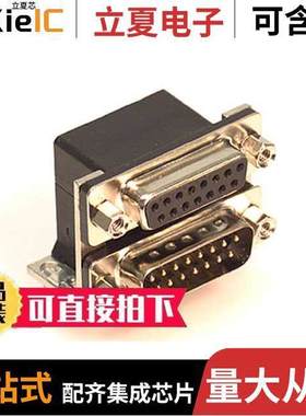 189-015-313R571连接器 〔CONN D-SUB PLUG/RCPT 15POS R/A 〕