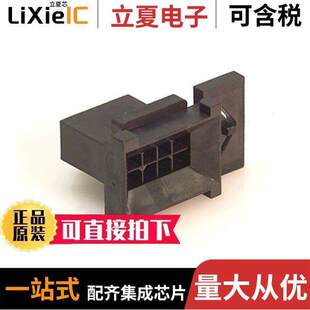 8POS PLUG 〔CONN 〕 DUAL ROW 3MM 0443000800连接器