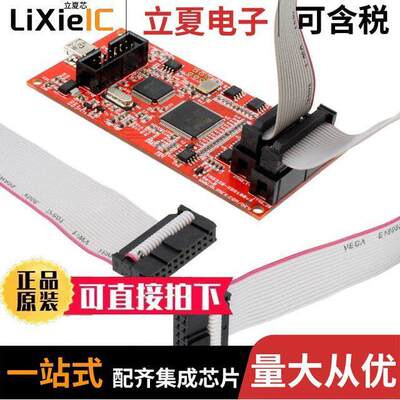 TMS320-XDS100-V3开发板 〔USB XDS100 V3 JTAG DEBUGGER 〕