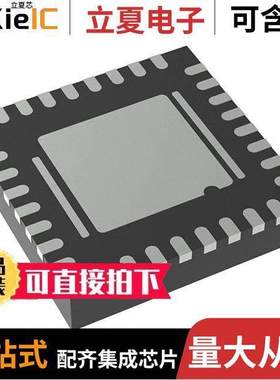 AD9571ACPZPEC芯片 〔IC PLL CLO【 GEN 25MHZ 40LFCSP 〕