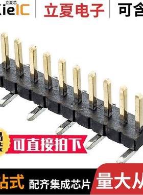 M50-3631042连接器 〔CONN HEADER SMD 10POS 1.27MM 〕