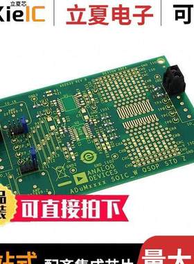 EVAL-ADUMQSEBZ开发板 〔EVAL BOARD FOR ICOUPLER SMD 〕