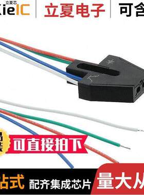 OPB70DWZ传感器，变送器 〔SENSOR REFLECTIVE W/RED LED 〕