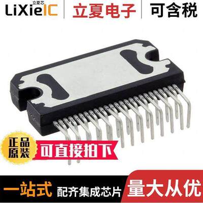 TDA7560H芯片 〔IC AMP AB QUAD 80W 25FLEXIWATT 〕