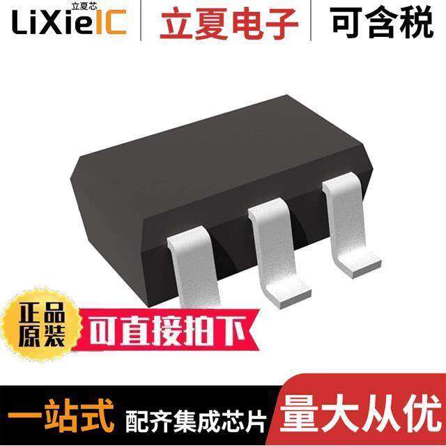 RP101N281D-TR-FE芯片 〔0.6% VOUT ACCURACY LDO REGULATOR 〕,3C数码配件,分配器/分频器/分支器,淘宝优惠券,粉丝福利购,淘宝优惠卷