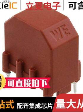 7446122001滤波器 〔COMMON MODE CHOKE 1MH 2A 2LN TH 〕