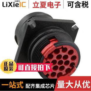 HSG 〕 CL1R3101连接器 RCPT PNL 18POS 〔CONN FMALE