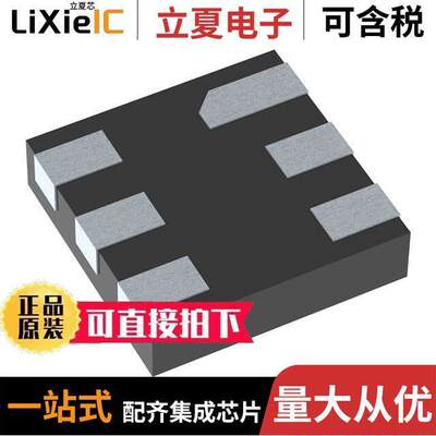 电子元器件芯片原装快速发货