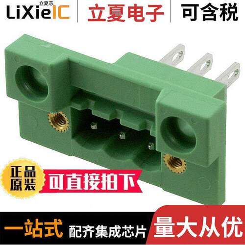 0710031连接器 〔TERM BLK HEADER 3POS GREEN 〕