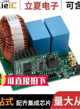 TDHBG1200DC100-KIT null Transphorm