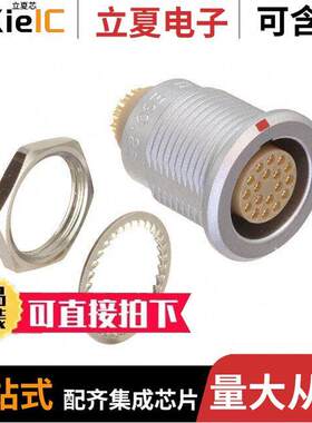 EGG.2B.318.CLL连接器 〔CONN RCPT FMALE 18POS SOLDER CUP 〕