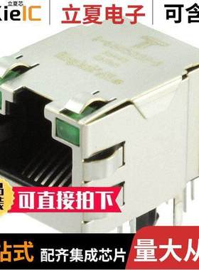 1-6605832-1连接器 〔CONN MAGJA【 1PORT 100 BASE-T 〕