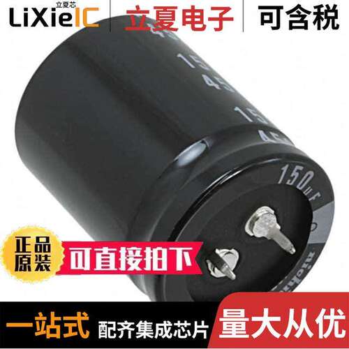 LGR2G221MELB40电容 〔CAP ALUM 220UF 20% 400V SNAP 〕