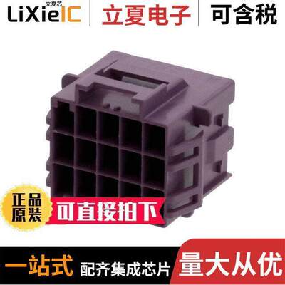 2-1971875-7连接器 〔3X5 CAP HOUSING PANEL MOUNT KEY 〕