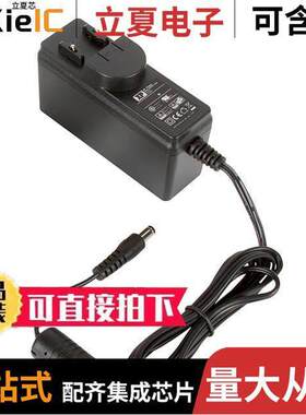 ACM36US12电源-内外部 〔AC/DC WALL MOUNT ADAPTER 12V 36W 〕