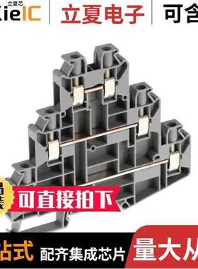 3046703连接器 〔CONN TERM BLK FEED THRU 8-24 AWG 〕