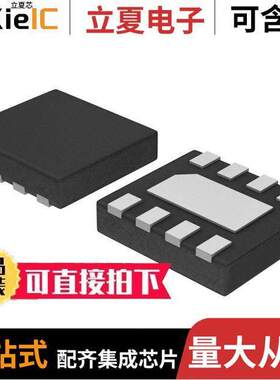 S25FL064LABNFI043芯片 〔IC FLASH 64M SPI 108MHZ 8USON 〕