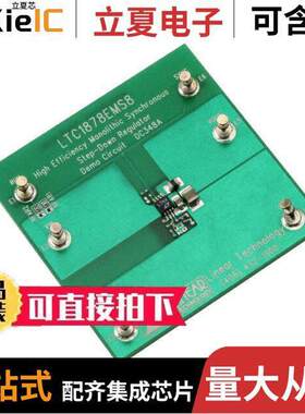 DC348A开发板 〔BOARD EVAL FOR LTC1878EMS8 〕