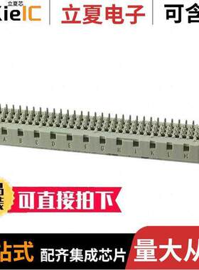 09037966824连接器 〔CONN DIN RCPT 96POS PCB GOLD 〕