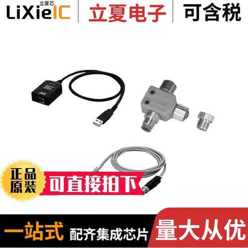 F39-GIF1传感器，变送器 〔CABLE COMM FOR F3SG-RR SENSOR 〕