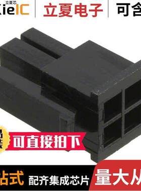 662004113322连接器 〔CONN RCPT HSG 4POS 3.00MM 〕