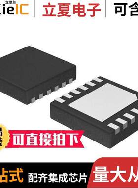 LV52117QATXG芯片 〔IC REG BOOST ADJ 100MA DL 12TDFN 〕