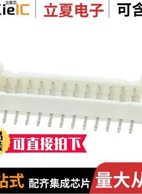 DF11Z-24DP-2V(27)连接器 〔CONN HEADER SMD 24POS 2MM 〕