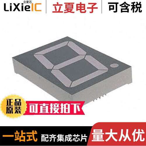 LDS-AD14RI光电元件 〔DISPLAY 7SEG 2.24