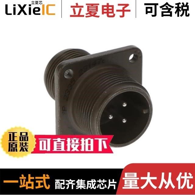 MS3100A14S-9P-RES/MS3106F10SL-4S W/P CAP/MS3106A18-8P